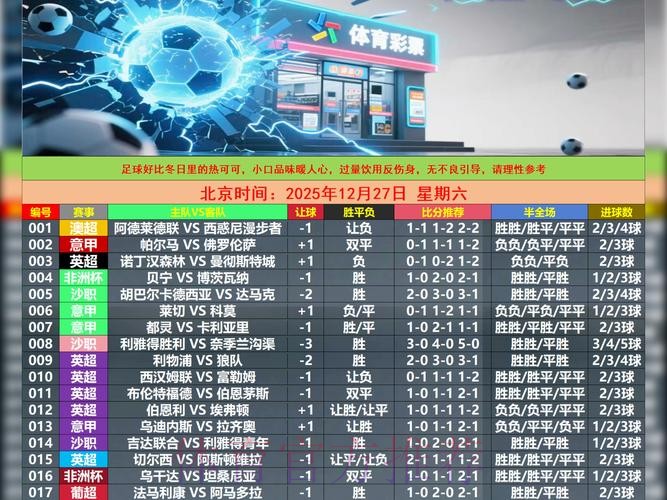 最新世界杯滚球实时最新网址大盘点